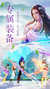 重生之万古仙尊游戏官方正版下载 v4.0.0 screenshot 3