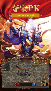 牧神记单职业手游打金服下载 v1.0.3 screenshot 2