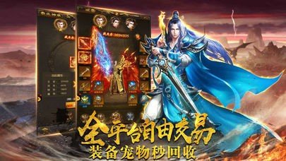 战狼冰雪合击手游官方版下载 v2.93 screenshot 1