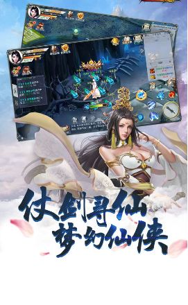 神凌九天手游官方安卓版下载