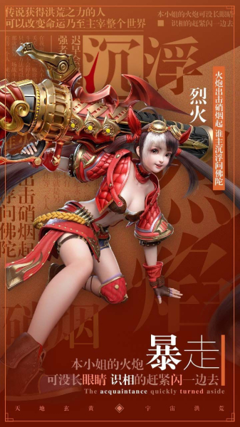 九幽仙尊游戏官方正版下载