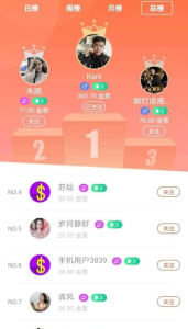 金视视频下载手机版 v1.0.9 screenshot 3