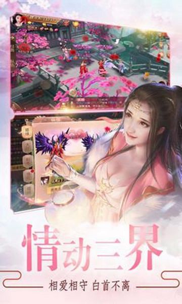 少年姜子手游官方版