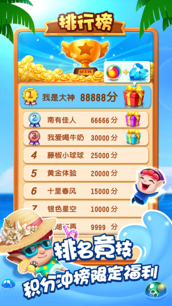 聚财泡泡龙手机红包版下载