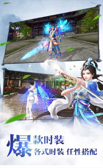 弈剑神话游戏官方安卓版