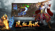 东方冰雪合击手游官方正版 v3.53 screenshot 3