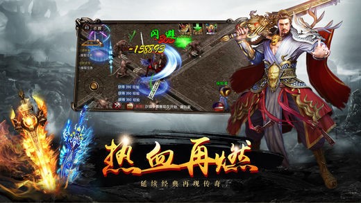 东方冰雪合击手游官方正版