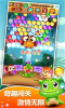 疯狂火拼泡泡龙游戏红包版下载 v1.0.2 screenshot 2