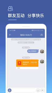 城信交友下载最新版 v2.7.0 screenshot 3