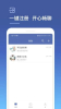 城信交友下载最新版 v2.7.0 screenshot 1