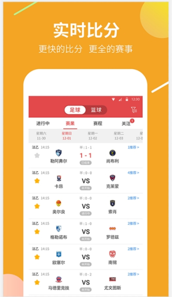 红胜体育下载安卓版