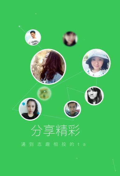 落伍者下载手机版