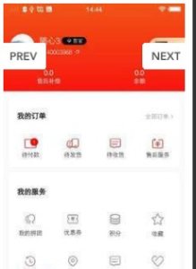 微折购店长下载手机版 v1.2.7 screenshot 3