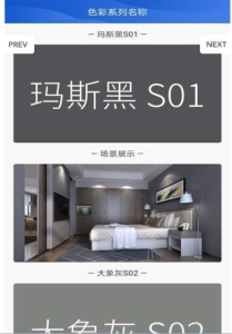 亚士商城下载手机版 v1.0 screenshot 1