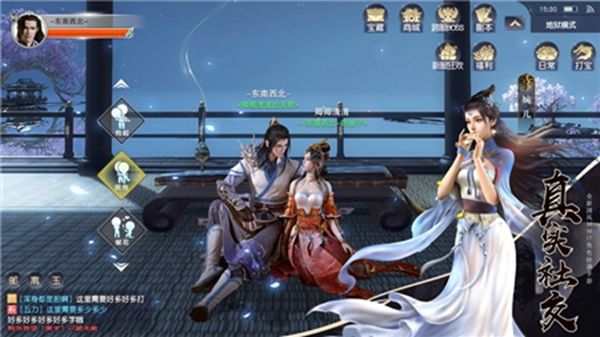 庆余皇朝九灵神域手游官方版