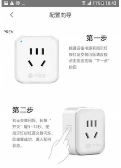 智简生活下载手机版