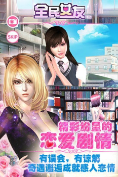 全民养美女手机版下载 v1.1.1 screenshot 1