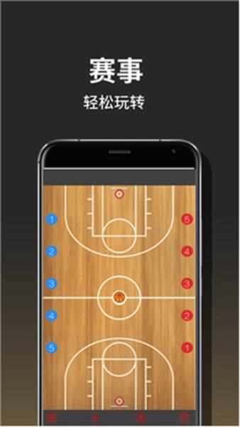 体育捷报生活安卓版下载