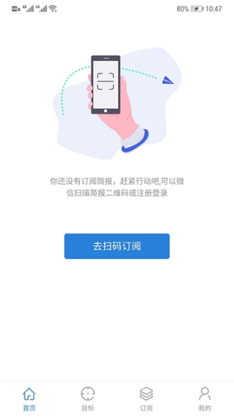 情报工厂下载手机版