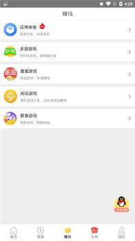 豆豆美食手机版下载 v3.3.5.0 screenshot 3