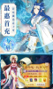 姜子牙封神之战游戏安卓版下载 v2.0.2 screenshot 2