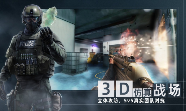 Area F2手游官方版下载