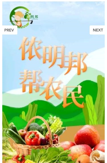 侬明邦手机安卓版