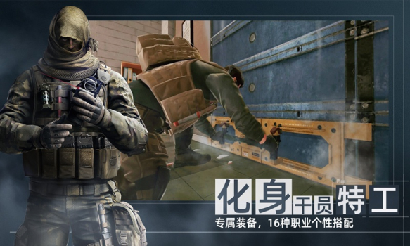 Area F2手游官方版下载 v0.0.1 screenshot 2