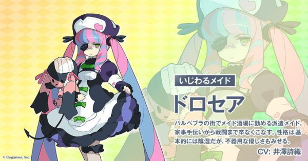 世界弹射物语手游官方中文版（world flipper）