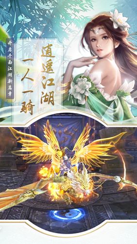 山海武神变手游安卓版