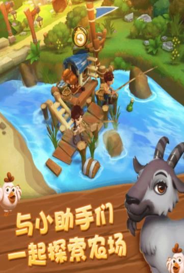 农夫有点甜APP红包版