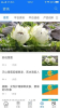 优爱购物手机版下载 v1.0 screenshot 1