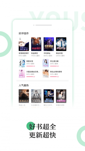 有书云阅读下载手机版
