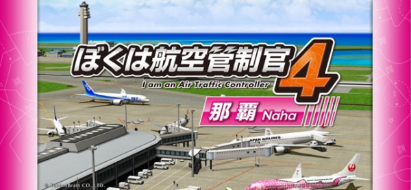 我是航空管制员4中文手机免费版下载