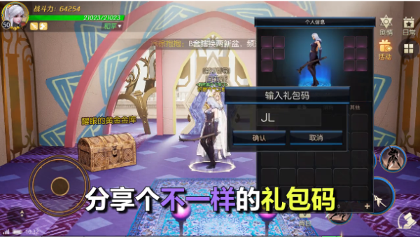 魔灵地下城手游官方正版下载