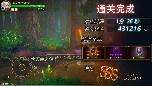 魔灵地下城手游官方正版下载 v0.3.0 screenshot 2