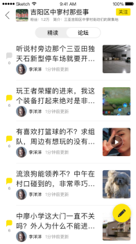 我在中国手机版下载 v1.0 screenshot 1