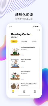 偶滴阅读下载最新版 v1.0 screenshot 3