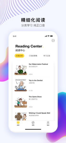 偶滴阅读下载最新版