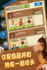 钱多多农场游戏红包版下载 v1.0 screenshot 3