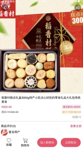 留莲忘返下载手机版