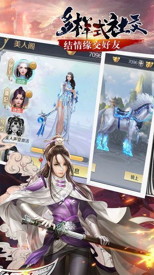 诸天道尊公益服变态版下载