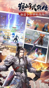 诸天道尊公益服变态版下载 v1.10.28 screenshot 2