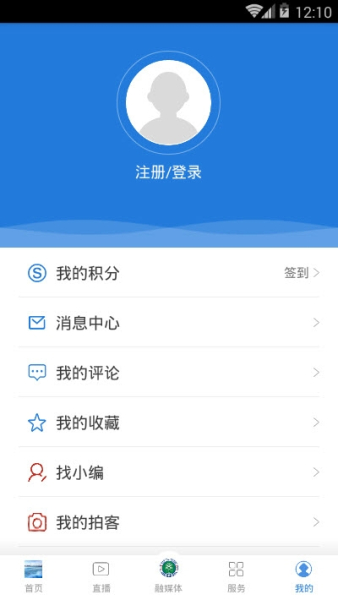 活力海勃湾下载手机版