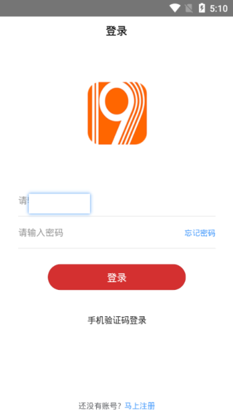 九度引行下载手机版