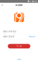 九度引行下载手机版 v1.2.1 screenshot 2
