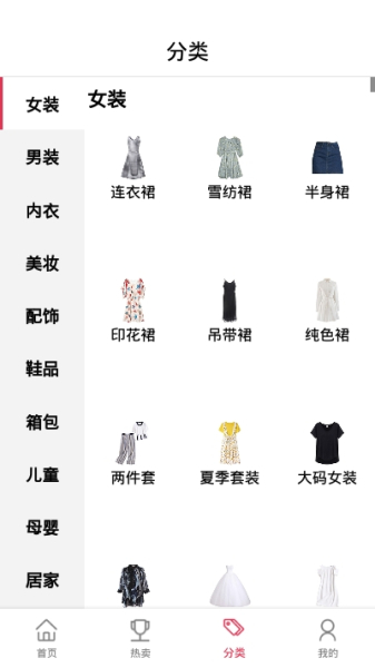 哦呼下载手机版