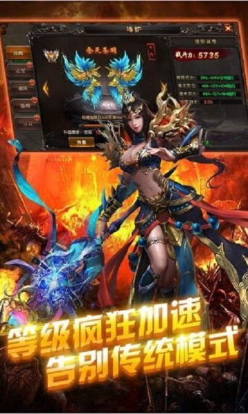 银河大极品手游官方版下载