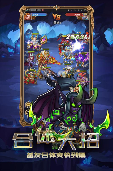 玛雅降魔传手游官方版