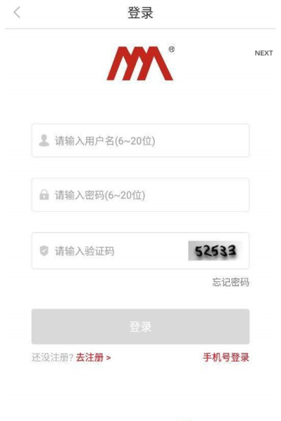 奥展易购手机安卓版下载